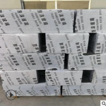 120mm厚泡沫玻璃保温板 屋面外墙黑色a级防火泡沫玻璃板图3