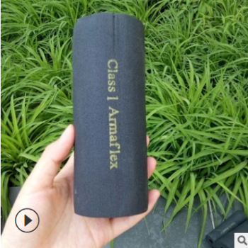 销售福乐斯橡塑管 b1复合橡塑管 防火阻燃 橡塑海绵管壳图2