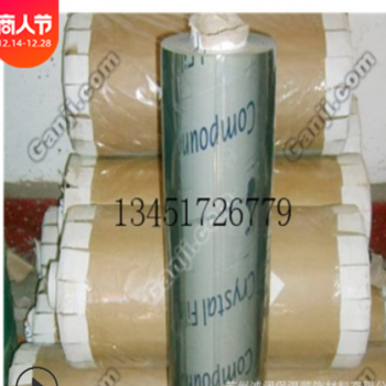 厂家供应透明隔热防潮pvc挂帘 定制现代简约防蚊防静电软门帘图3