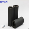 直销橡塑管 空调管道隔热防火B2级橡塑保温管壳黑色 贴箔橡塑管