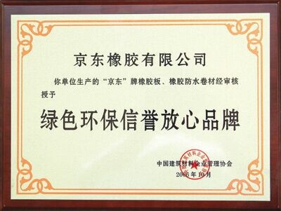 QQ图片20150402093748
