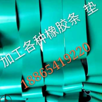 批发销售15公分密封条各种规格胶条 防水密封条防尘胶条橡胶条图3