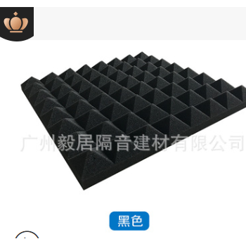 金字塔吸音棉海棉录音棚室鼓房KTV墙体面吸回音消音棉隔音棉材料图3