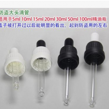 精油瓶大头滴管盖防盗胶头滴管盖拧断盖开盖证明盖滴剂瓶配件图3