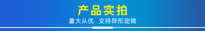 产品实拍