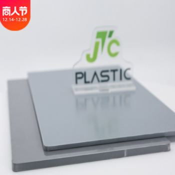 灰色原料山东20年厂家硬质聚氯乙烯pvc板材塑料板焊接折弯不裂图2