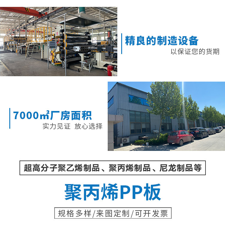超高分子聚乙烯板2_02.jpg