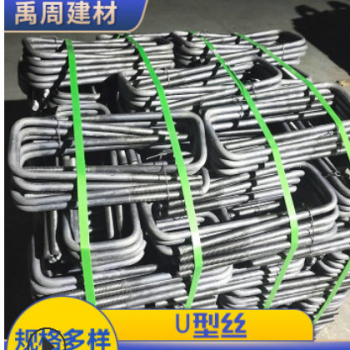 抱箍管卡方形U型螺栓 方型U型螺丝定做 建筑高铁预埋件碳钢Q235
