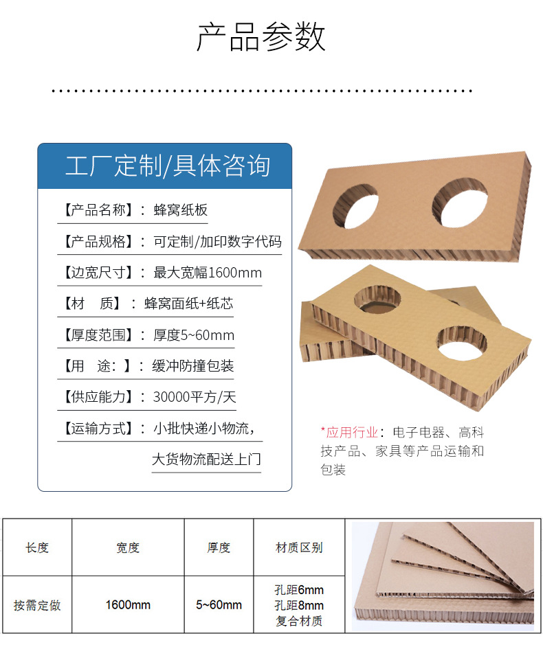 详情_02.jpg