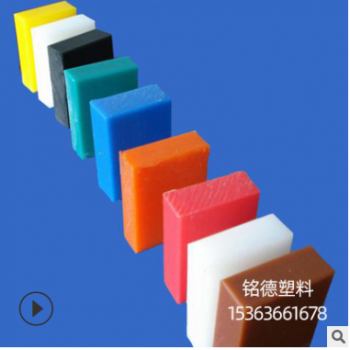 供应LDPE板 PE桌垫 LDPE厚板 PE尾箱垫 LDPE板材 耐寒板 PE担架板图3