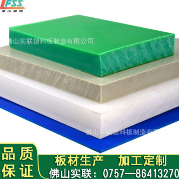 pvc板源头厂家 原色A级pvc板强度高抗老化易加工