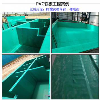 厂家批发供应绿色防腐PVC软板 防滑PP塑料板2345MM厚用于PP酸洗槽图2