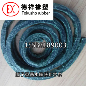 现货发往十堰张湾区遇水膨胀止水条30*20规格图2