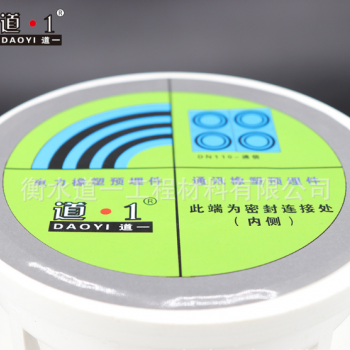 现货供应电缆密封组件 管廊密封组件 橡塑预埋件量大从优图2