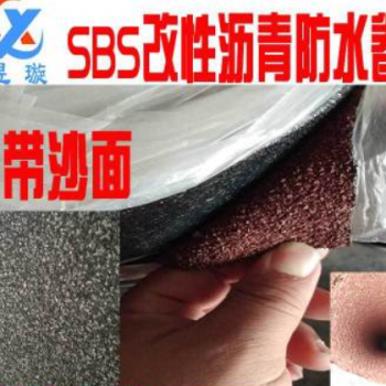 3mm 4mm改性沥青sbs聚酯胎防水卷材楼面车库地下室防水防潮材料图2