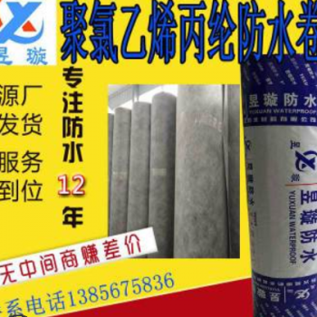 厂家直销150g-400g聚乙烯丙纶防水卷材卫生间屋顶地下室用防水