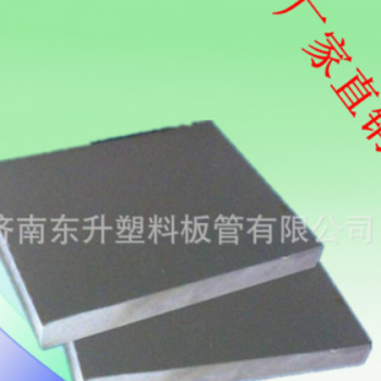 PVC塑料板硬质模板 耐腐蚀抗老化 强度高平整耐磨模板垫板