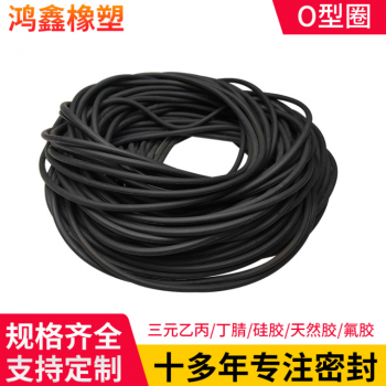 防水O型密封圈 丁腈圈氟胶密封圈 耐油耐高温丁腈圈批发定制图2