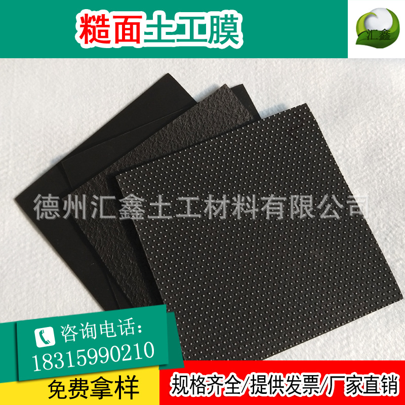 驻点 糙面 (2).jpg