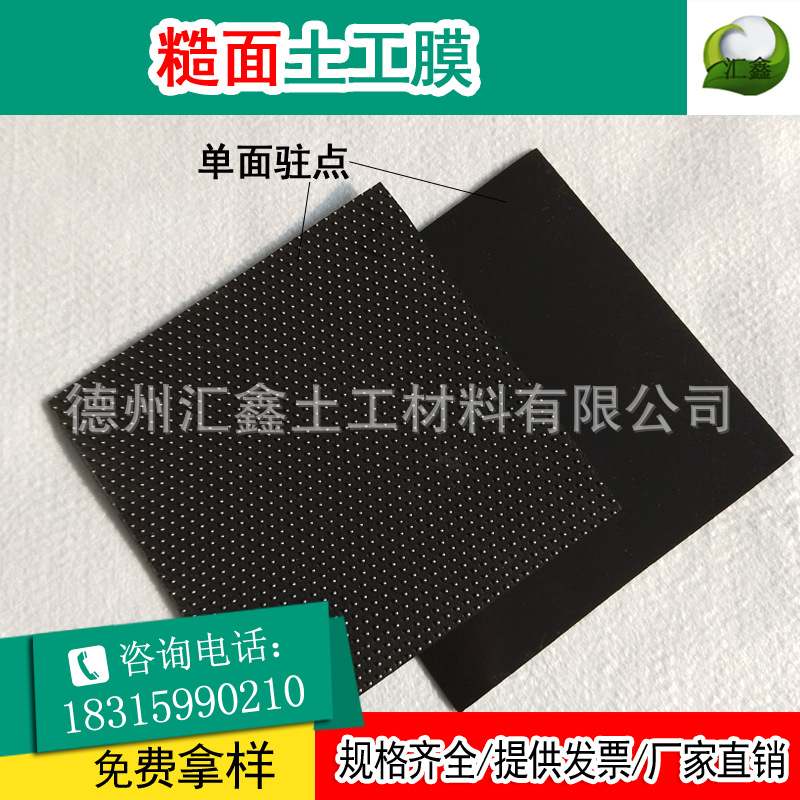单驻点.jpg