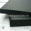 【橡塑】厂家直销B1级耐高温橡塑板 减震隔音橡塑板