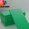 加工定制尼龙板绿色高耐磨浇筑尼龙板厂家直供 MC含油尼龙板绿色