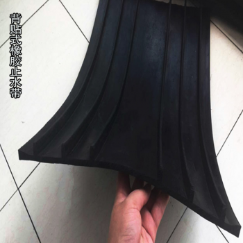 厂家供应651型中埋式橡胶止水带 水利工程建筑工程用橡胶止水带图3