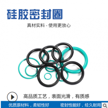 厂家销售 橡胶 密封圈 橡胶O型圈 耐磨 耐高温密封圈