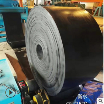 矿用耐磨防滑尼龙帆布输送带 耐高温阻燃橡胶传送带 橡胶输送带图2