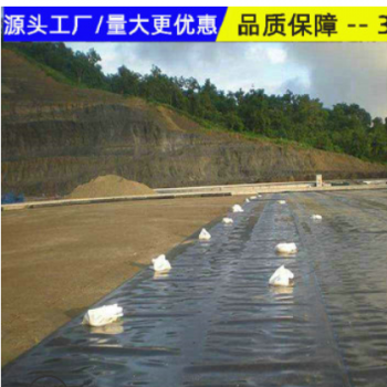 榆林市0.75土工膜批发店、石油井区油污0.75膜可防渗漏图2