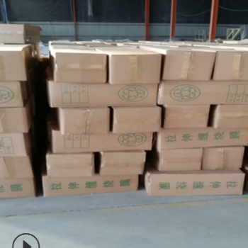 2丝厚高强度托盘用缠绕膜50厘米宽抗拉强度＞0.3KN/m的拉伸缠绕膜图1
