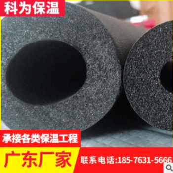 橡塑保温管 热水器空调消防水管道阻燃保温棉太阳能管道隔热橡塑图2