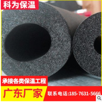 橡塑保温管 热水器空调消防水管道阻燃保温棉太阳能管道隔热橡塑图2
