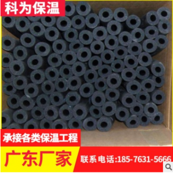 橡塑保温管 热水器空调消防水管道阻燃保温棉太阳能管道隔热橡塑图3