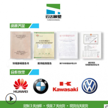 厂家直销消毒筐用硅胶垫 防滑过滤硅胶垫 760*480*19可裁剪图2