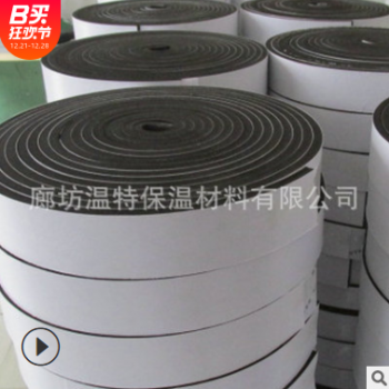 长期供应 橡塑板 32mm橡塑板 硬质橡塑板密度 温特橡塑板价格