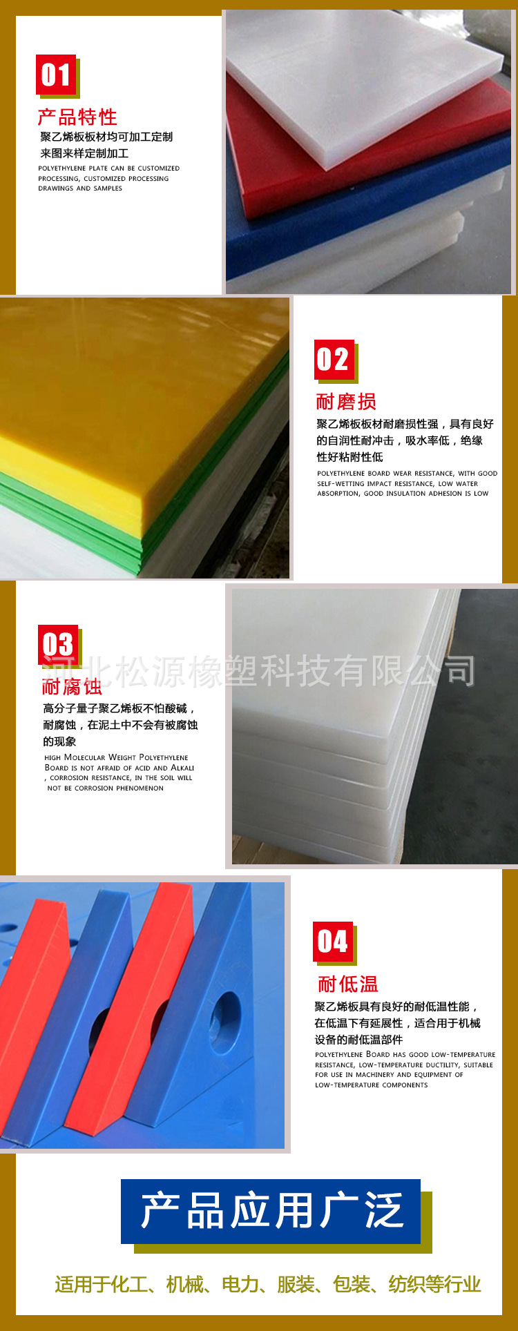 产品详情.jpg