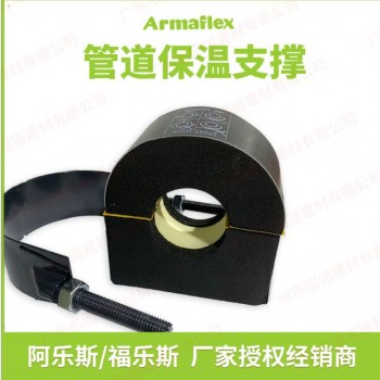 阿乐斯自粘胶带福乐斯保温胶带Armaflex自粘保温橡塑胶带图2