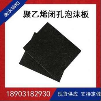 闭孔泡沫板 聚乙烯泡沫板硬质发泡体 聚乙烯闭孔泡沫板 高密度图2