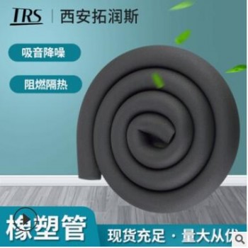 空调橡塑保温管 黑色闭孔橡塑管套 b1级铝箔阻燃隔热橡塑海绵管