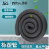 空调橡塑保温管 黑色闭孔橡塑管套 b1级铝箔阻燃隔热橡塑海绵管