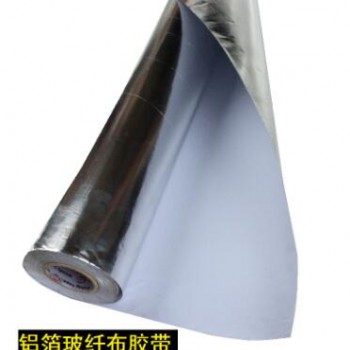 不干胶铝箔布自粘玻纤布反光空调软连接灶台防爆膜保温表皮保护图1