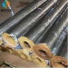 厂家专业生产岩棉管贴箔 A级隔热吸音管 各类管道专用保温建材