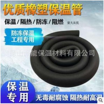 现货供应橡塑保温管 黑色橡塑管 绝热橡塑管 B2橡塑保温管图2
