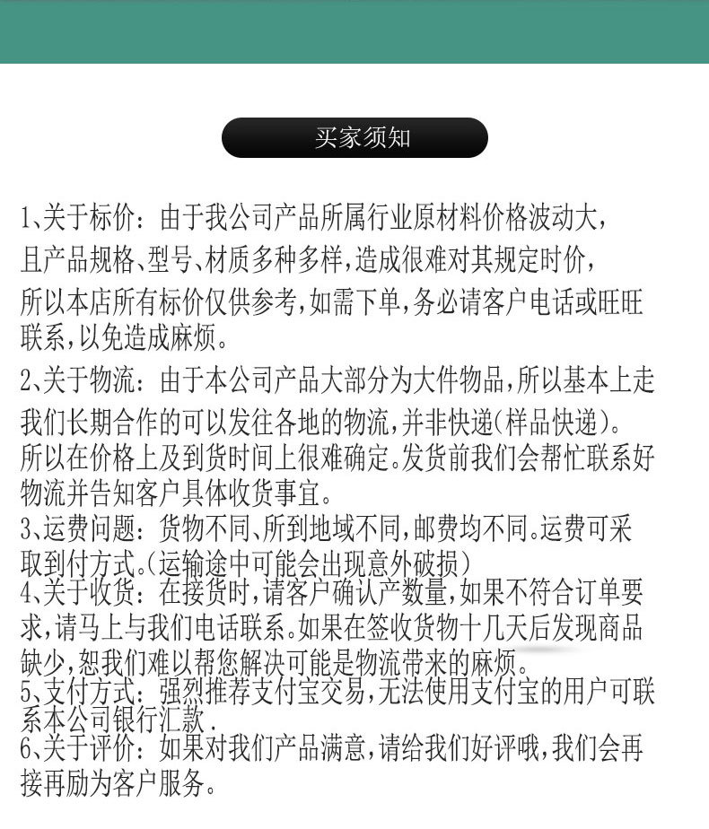 简约风绿色护目镜电商淘宝详情页_02.jpg