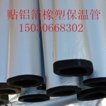 批发B1级橡塑管 保温管 防火保温耐用 复合铝箔橡塑管图3