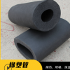 空调管橡塑产品 保温橡塑海绵管 橡塑管壳加厚隔热带铝箔