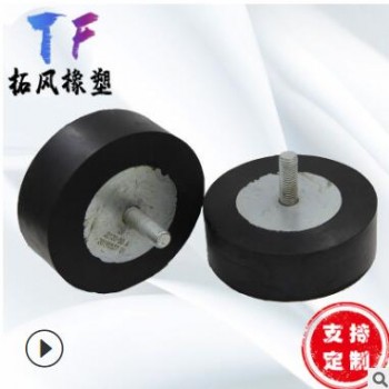 定制橡胶底座 减震脚垫公路栏杆出口用安全锥底座 标志杆橡胶底座图3