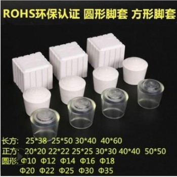 厂家直销橡胶脚套 防滑圆形桌椅脚套 橡胶方形家具脚套铁架脚套图3