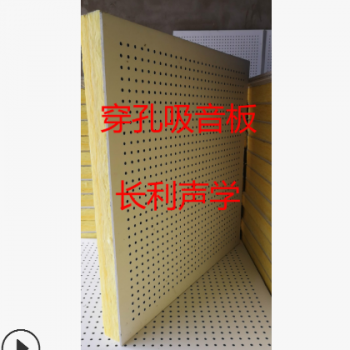 厂家直销硅酸钙机房吸音板隔音天花板吸音板硅酸钙穿孔复合吸音板